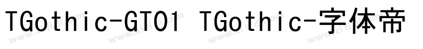 TGothic-GT01 TGothic字体转换